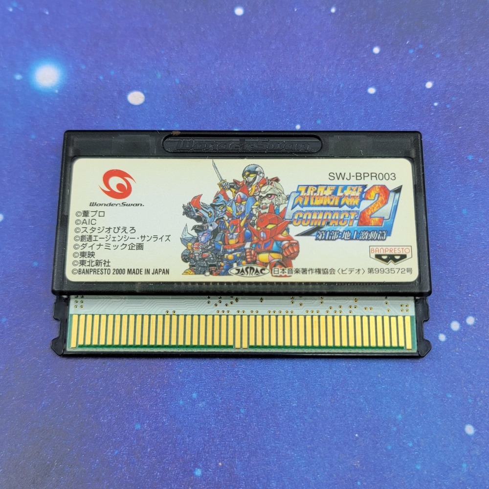 Super Robot Taisen Compact 2 Dai 1 Bu Chijou Gekidou Hen (Bandai Wonderswan) 107